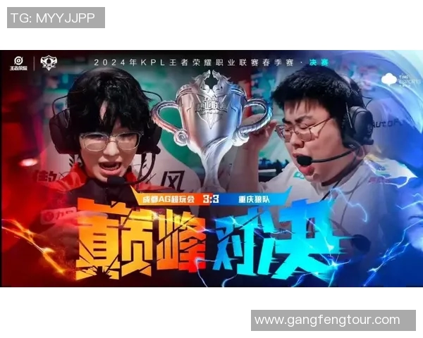 AG夺冠与狼队卫冕重塑KPL历史格局，钟意超越花海、一诺续写传奇